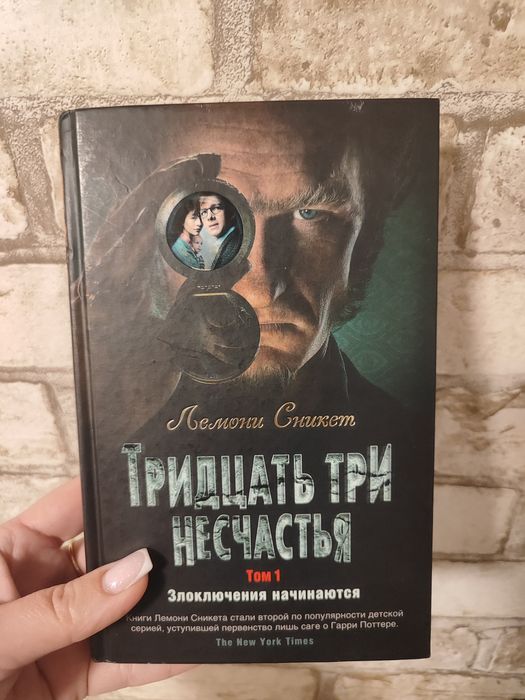 Продам книги,детская литература