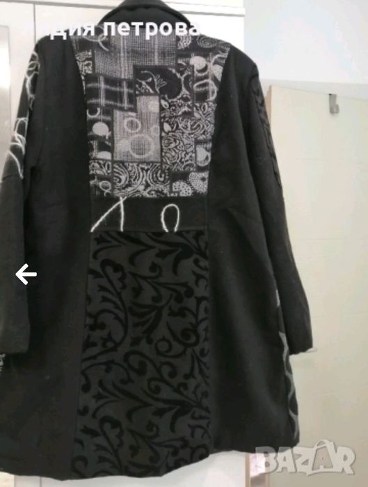 Обява 2.Дамски зимни якета и манта.