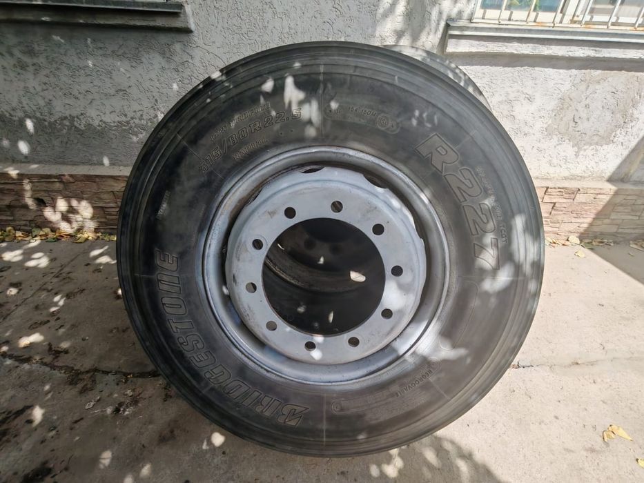 Балон передковый с диском