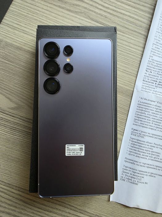 Samsung  S25 Ultra