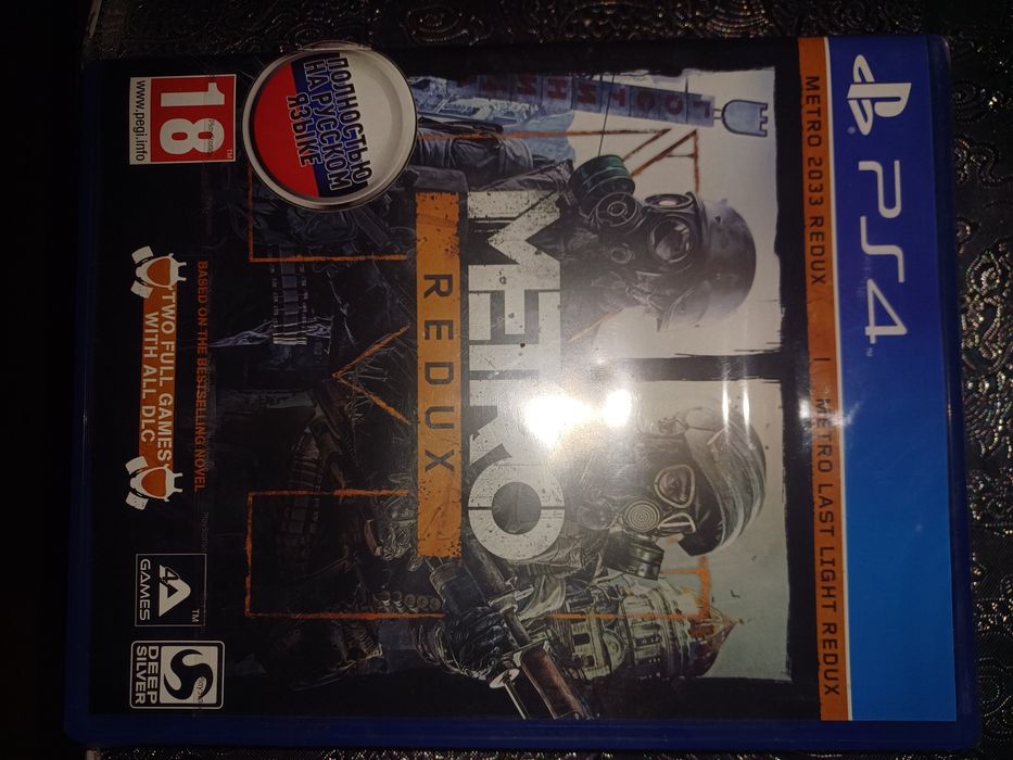 Игры на пс 4 -5 .