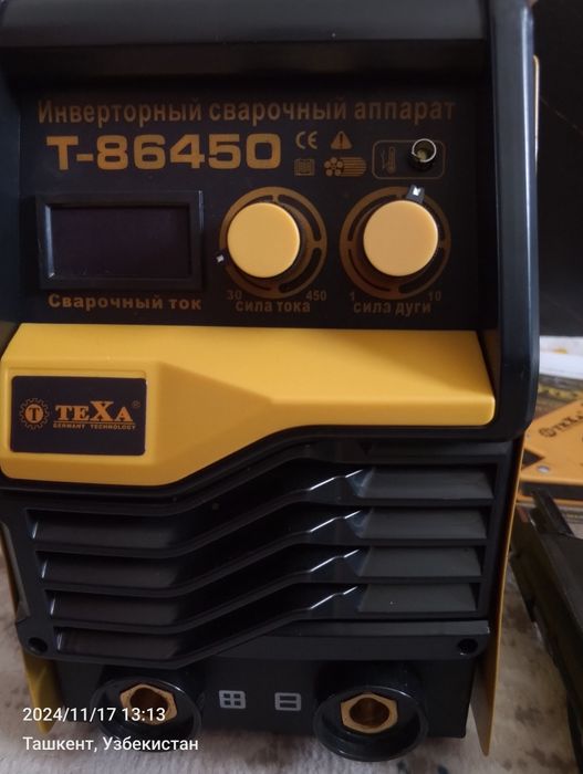 Сварочный Инверторный Аппарат