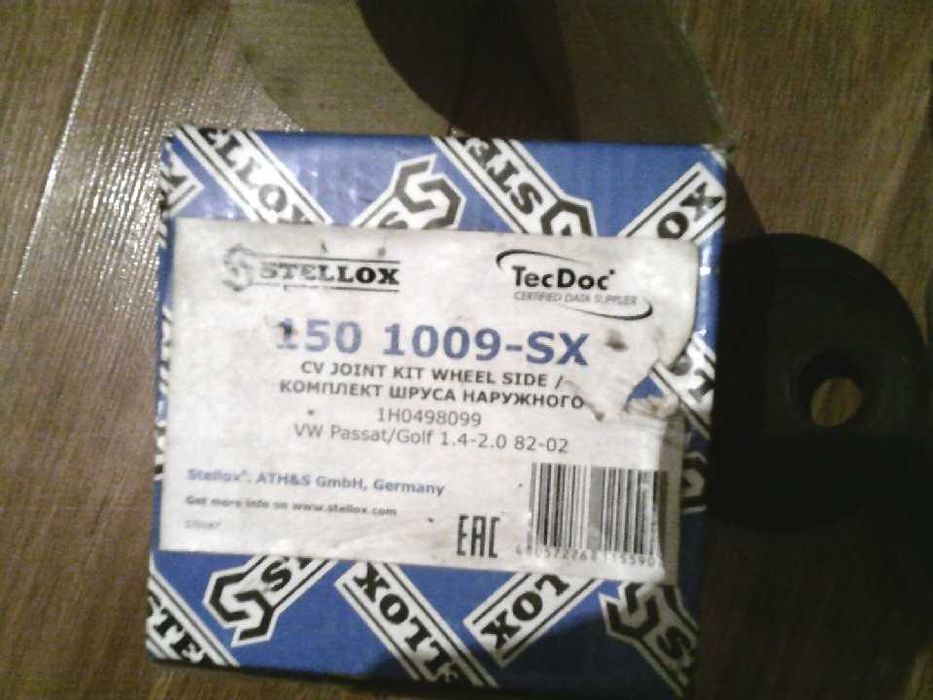 Прдам гранату фольксваген б3