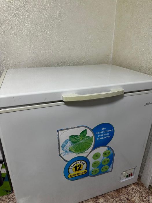 Морозильник.