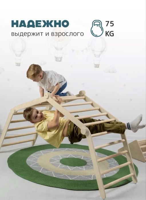 Пиклер раскладной