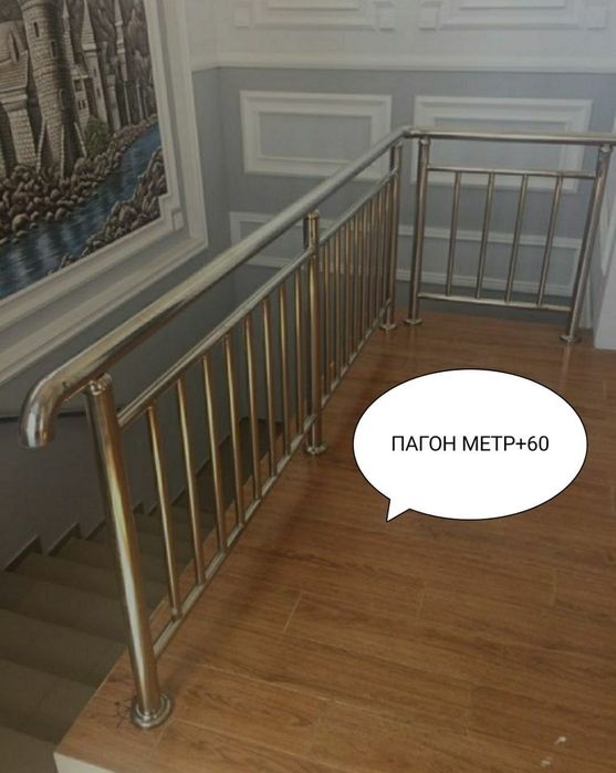 Перила из нержавека