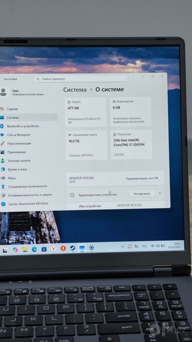 Adreamer H16 RTX3060