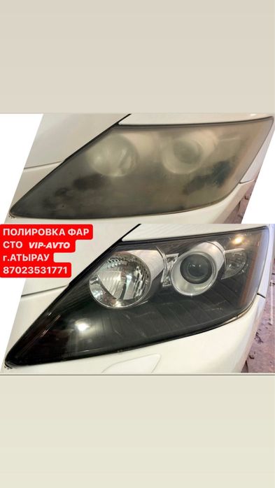 Полировка фар авто с разбором СТО «AUTO BOX»
