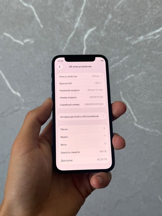 Iphone 12mini хорошее состояние