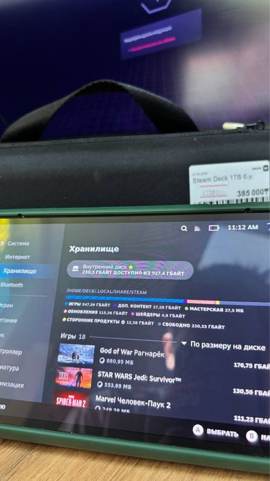 SteamDeck Oled 1Tb 100%, кейс+чехол,Kaspi Red,0.0.12