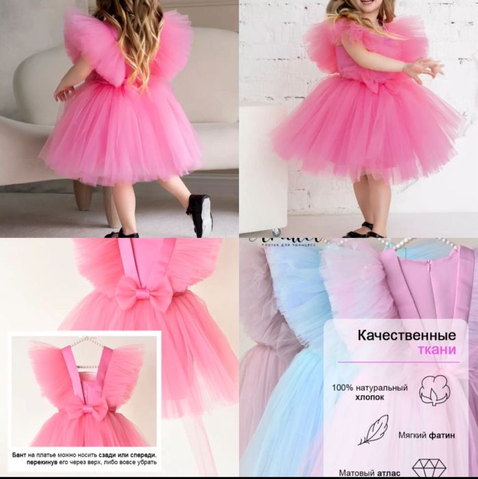 Прокат нарядных  платьев