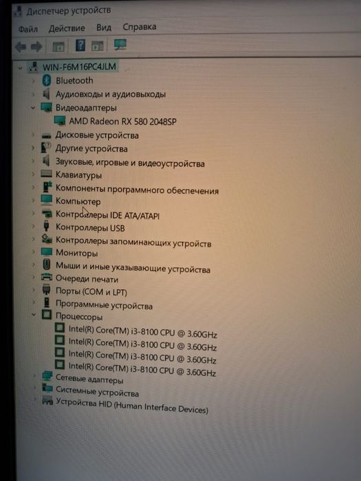 Игровой компьютер , системный блок