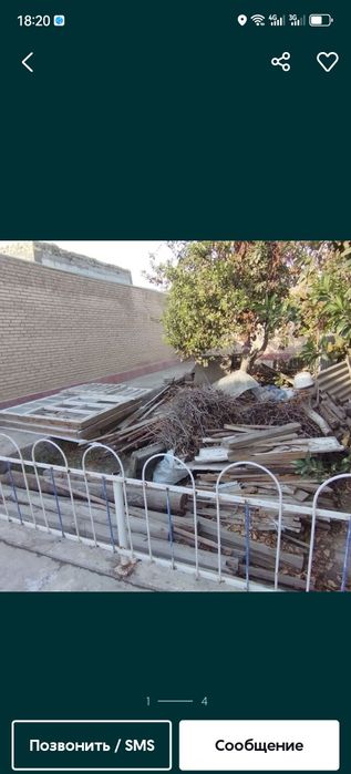 утин сотилади . Дрова продаётся