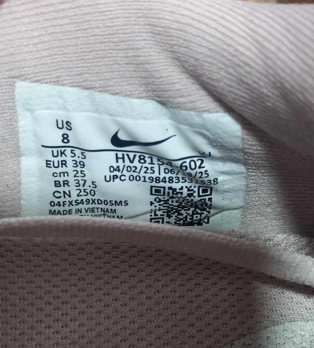 Nike vomero plus