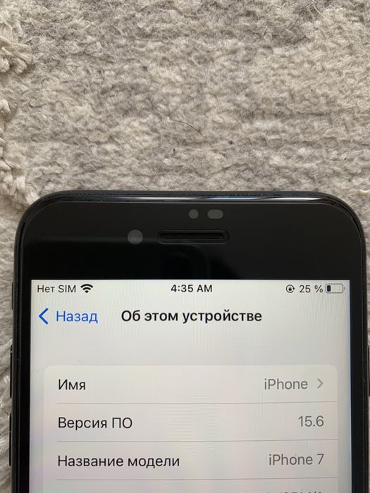 Продам айфон 7 идеал.