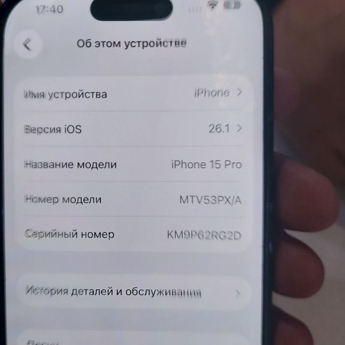 Iphone 15 pro 256