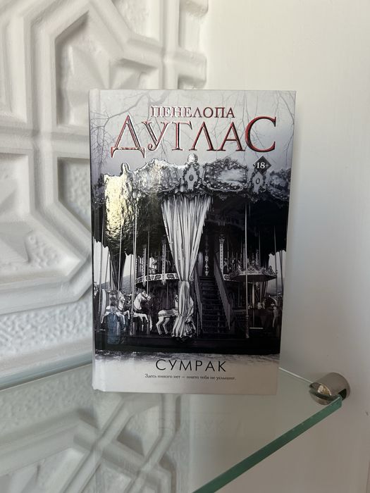 Продаю книги, в отличном состоянии