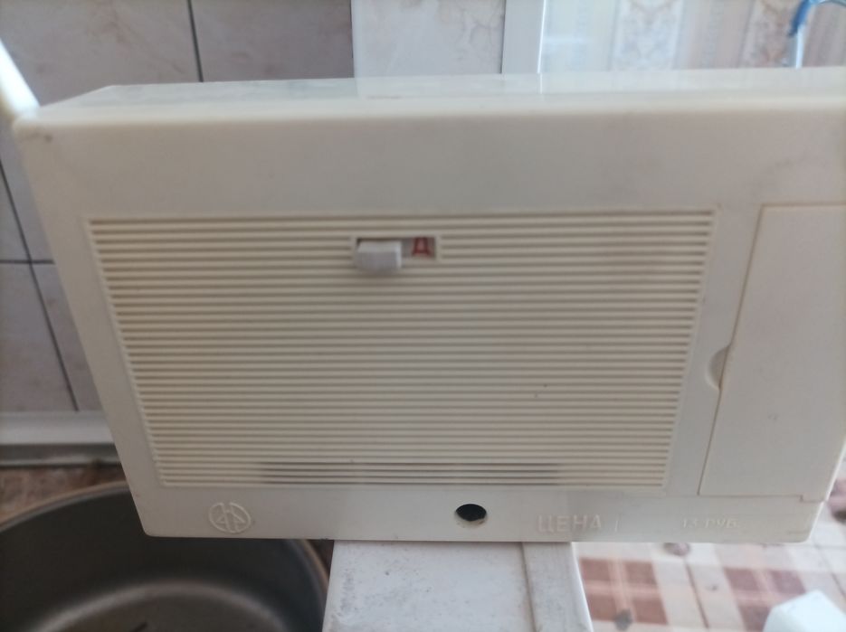 Уникално старинно радио МАРС