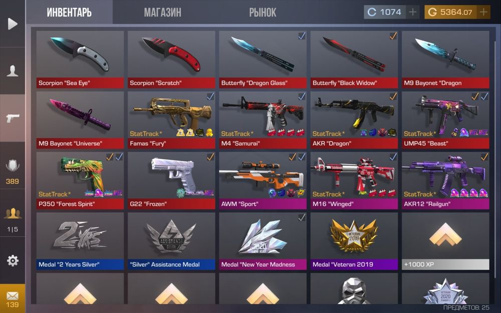 Акк стендофф 2 кайф