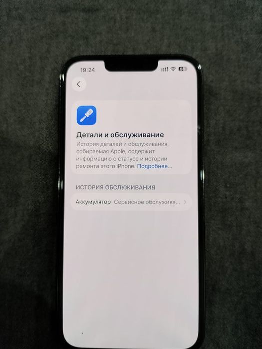 Iphone 13pro 256гб