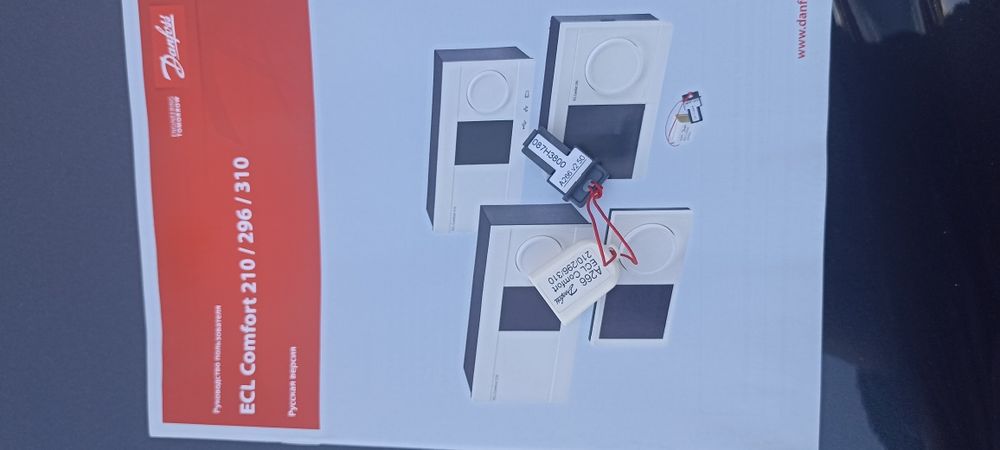 Настроечная карта Danfoss a266