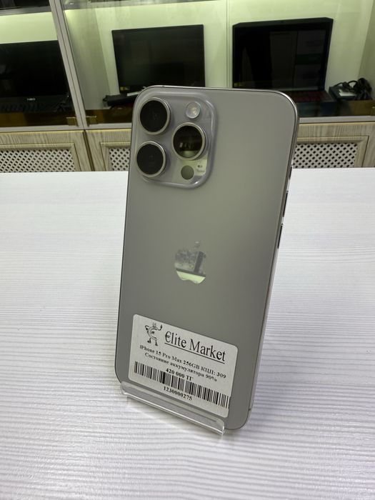 iPhone 15 Pro Max 256Гб (Айфон 15 Про Макс)