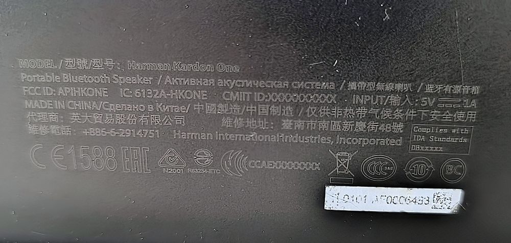 Безжични колонки Bose, harman kardon, TEUFEL