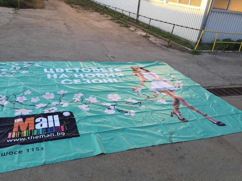 Всички размери билборди винили и платна платнища 4х3 8х4 12х5