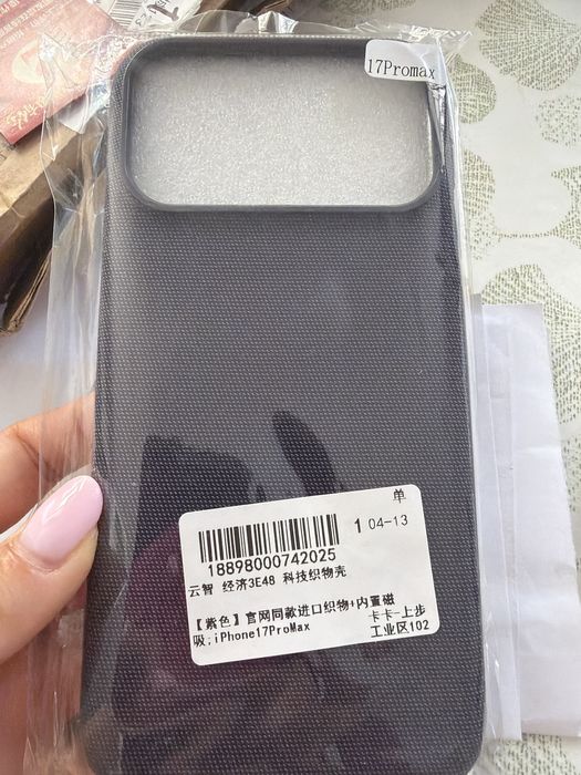 Чехол на Iphone 17 pro max