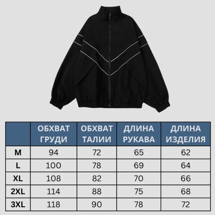 Зип худи, размер L , возможен торг