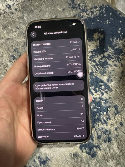 Iphone 16 pro xotira 256 batare 100%