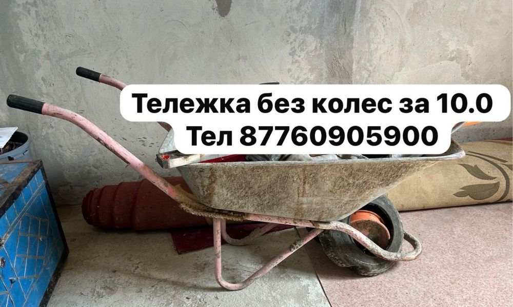 Швеллер проф лист сатылады