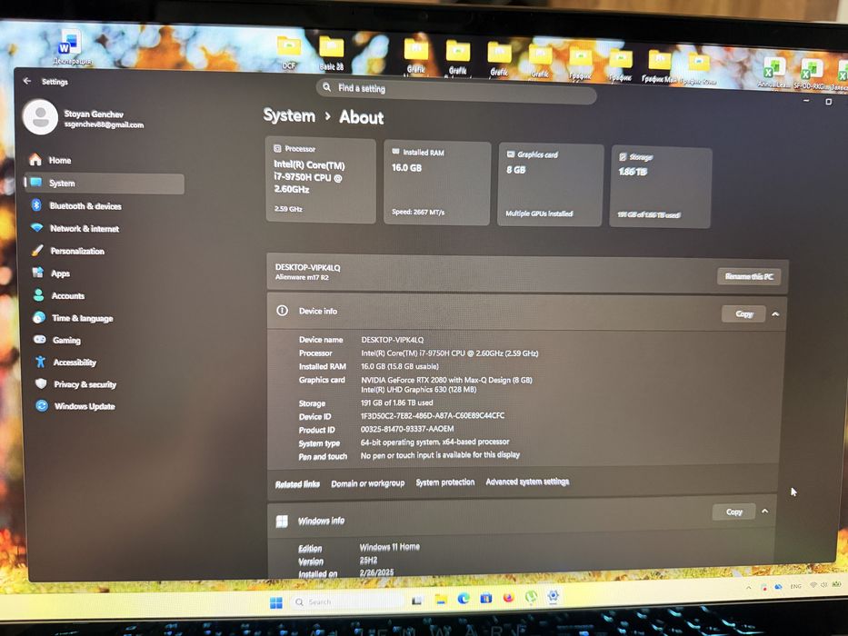 AlienWare m17 R2