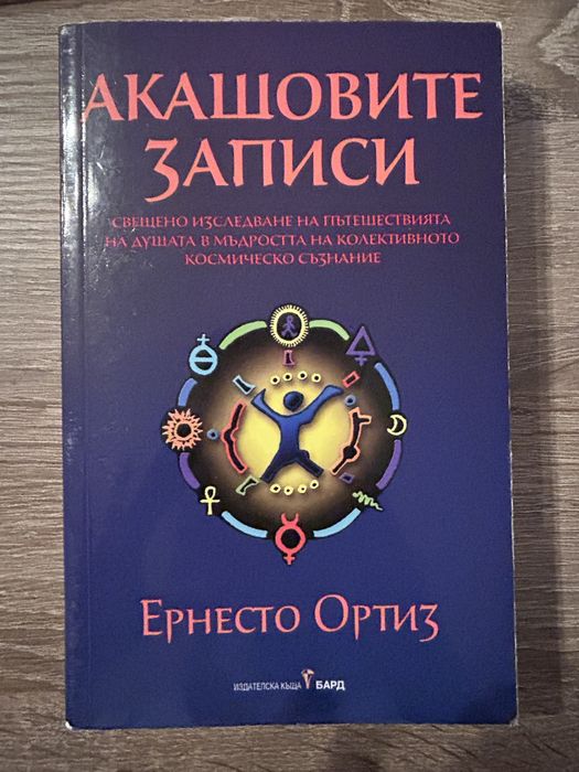 Книги в отлично състояние