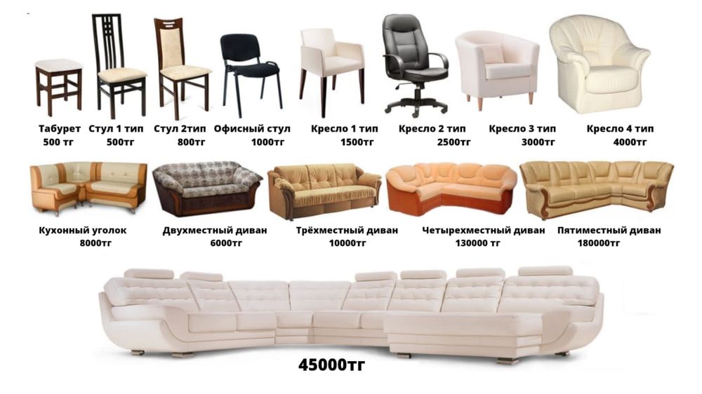 Кілем жуу Тараз мойка ковров