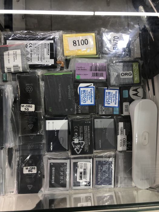 Korpus Batare Perfektumga