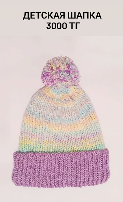 Шапки  для детей