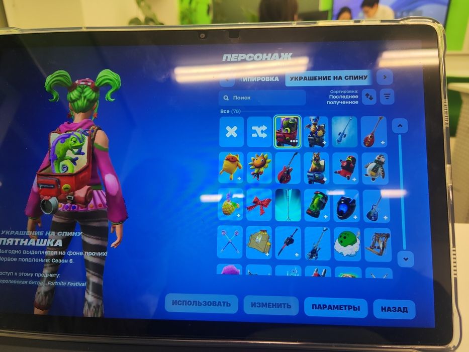 Аккаунт в фортнайт