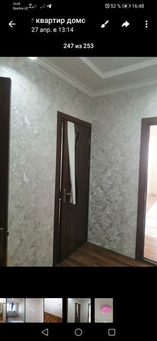 Ремонт евро квартира хавли