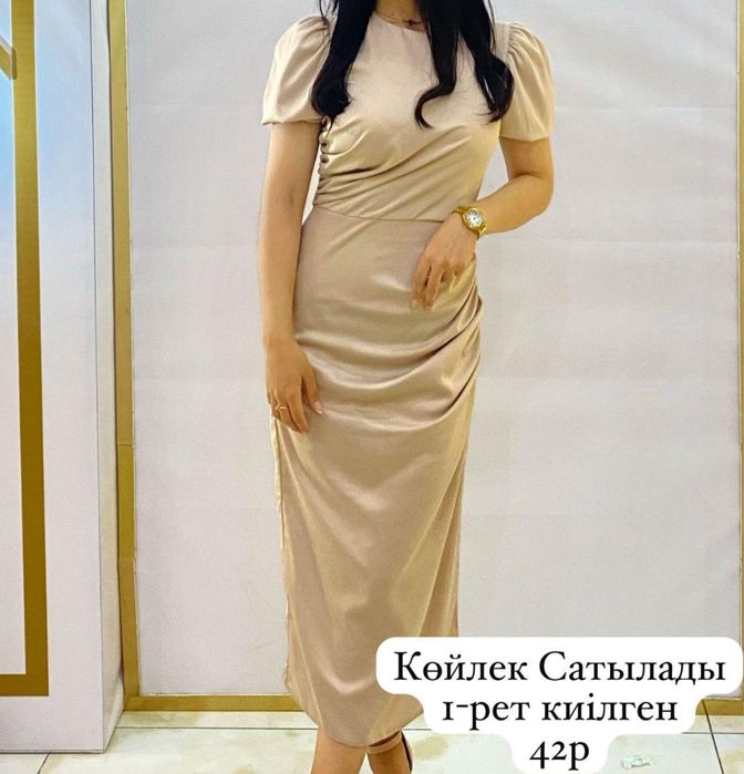 Туфли , көйлек , пиджак