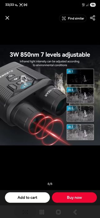 Бинокъл SVBONY SA206 4K