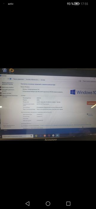 Продам Ноутбук  компании LENOVO.