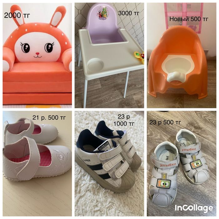 Вещи на девочку от 0-2 лет. Срочно дешево