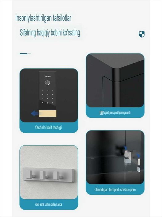 Сейф 415/370/285 с отпечатком 4113 Deli 38кг Скидки !!! Акция !!!