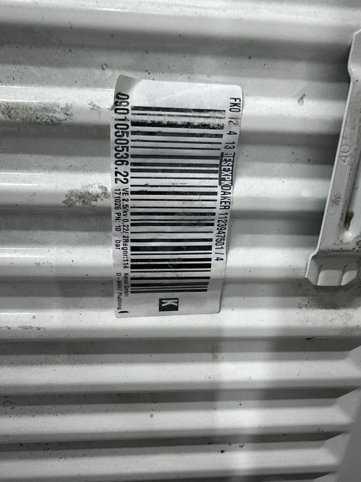 Радиатор отопления