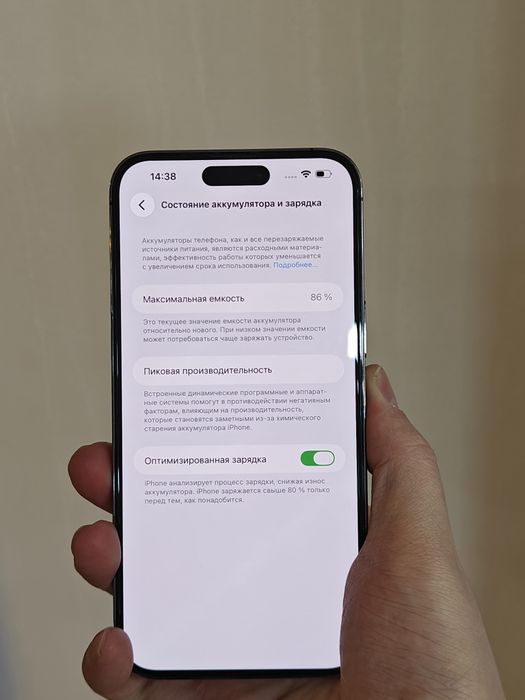 iPhone 14 Pro Max 512