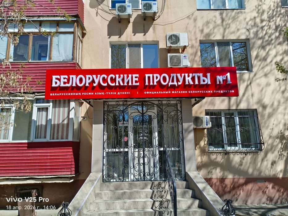Наружная реклама