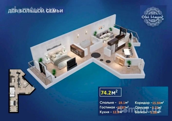 СРОЧНО !!!  ПОДАЁТСЯ коробка в новостройке "Obi-hayot" 74,21 м².