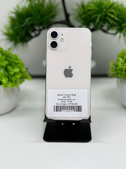 Iphone 12 Mini 128 gb