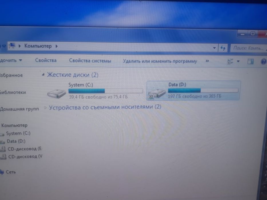 Компьютер виндос7